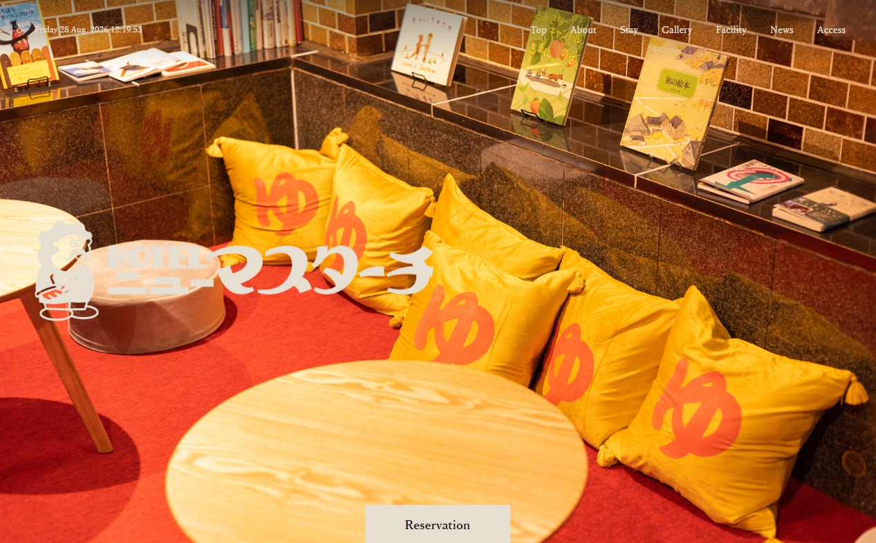 HOTEL ニューマスターチ