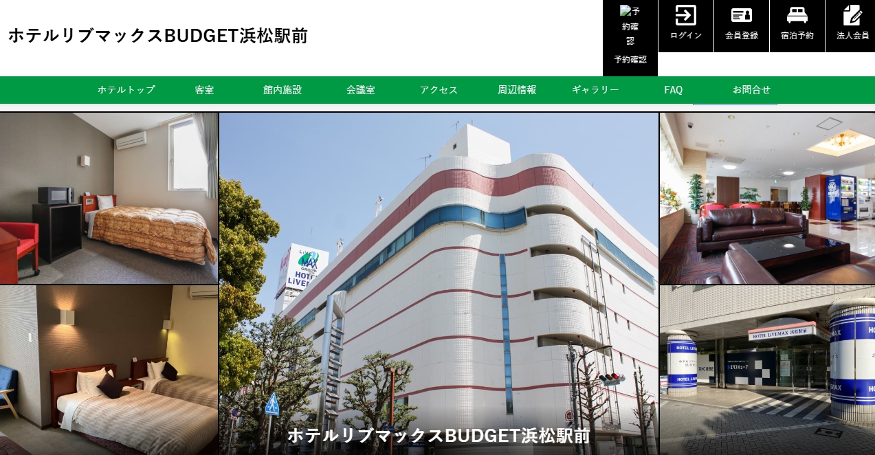 ホテルリブマックスBUDGET浜松駅前