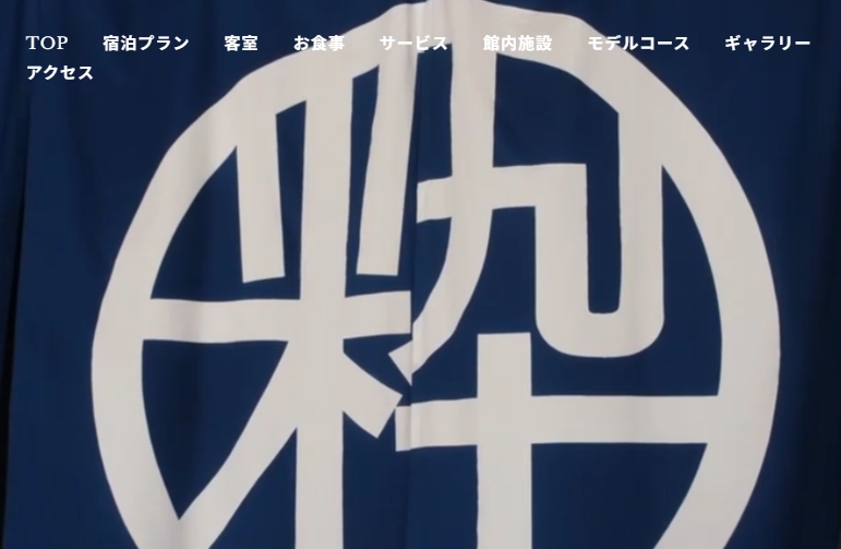 ホテルＳＵＩ浜松