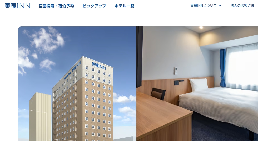東横イン浜松駅南口