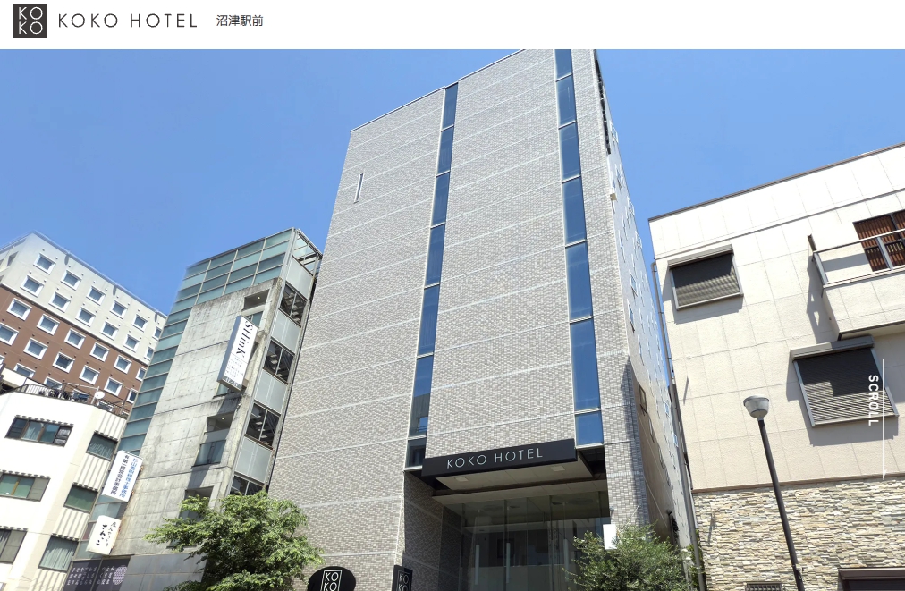 KOKO HOTEL 沼津駅前