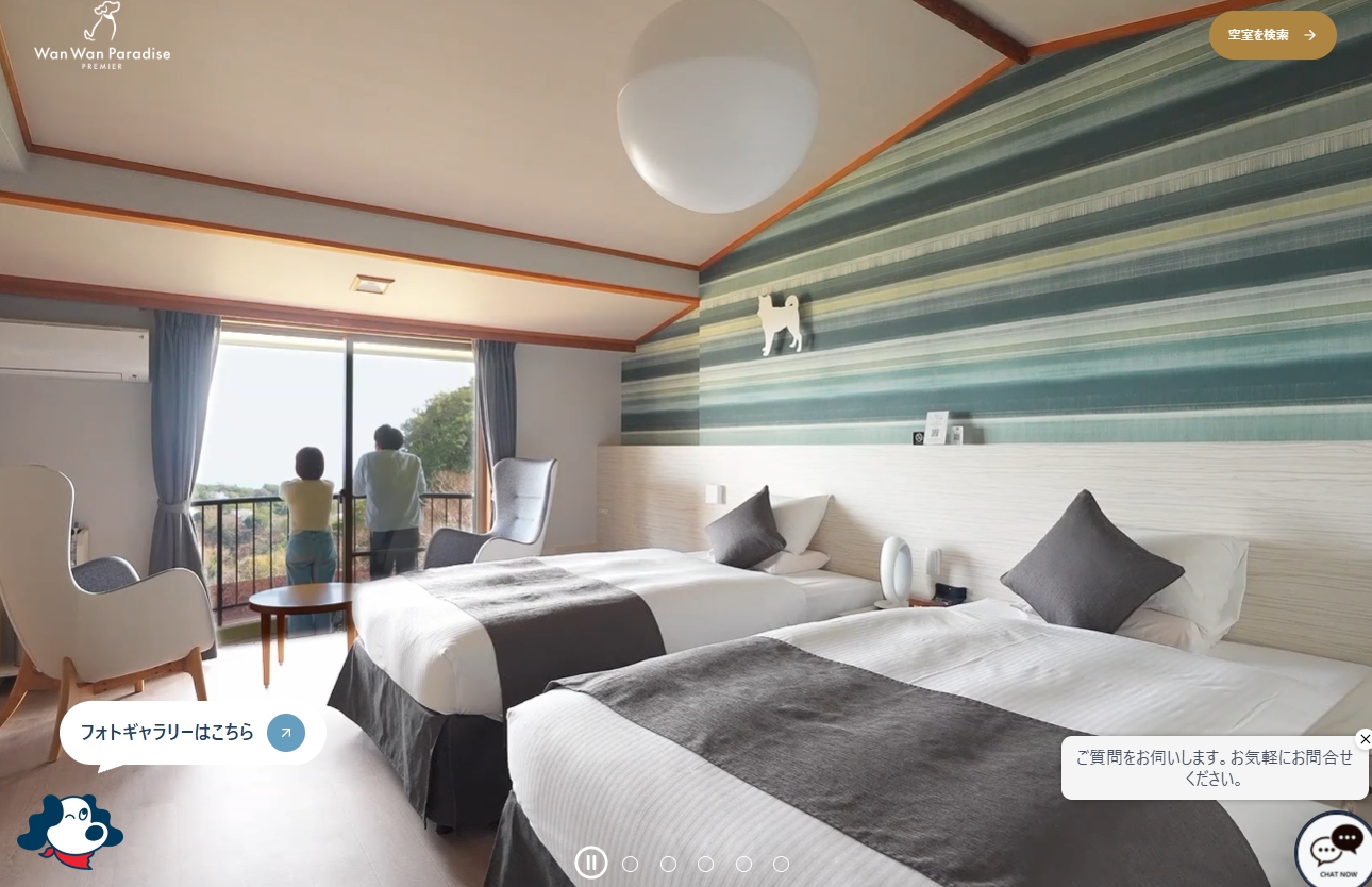 Wan’s Resort 城ヶ崎海岸