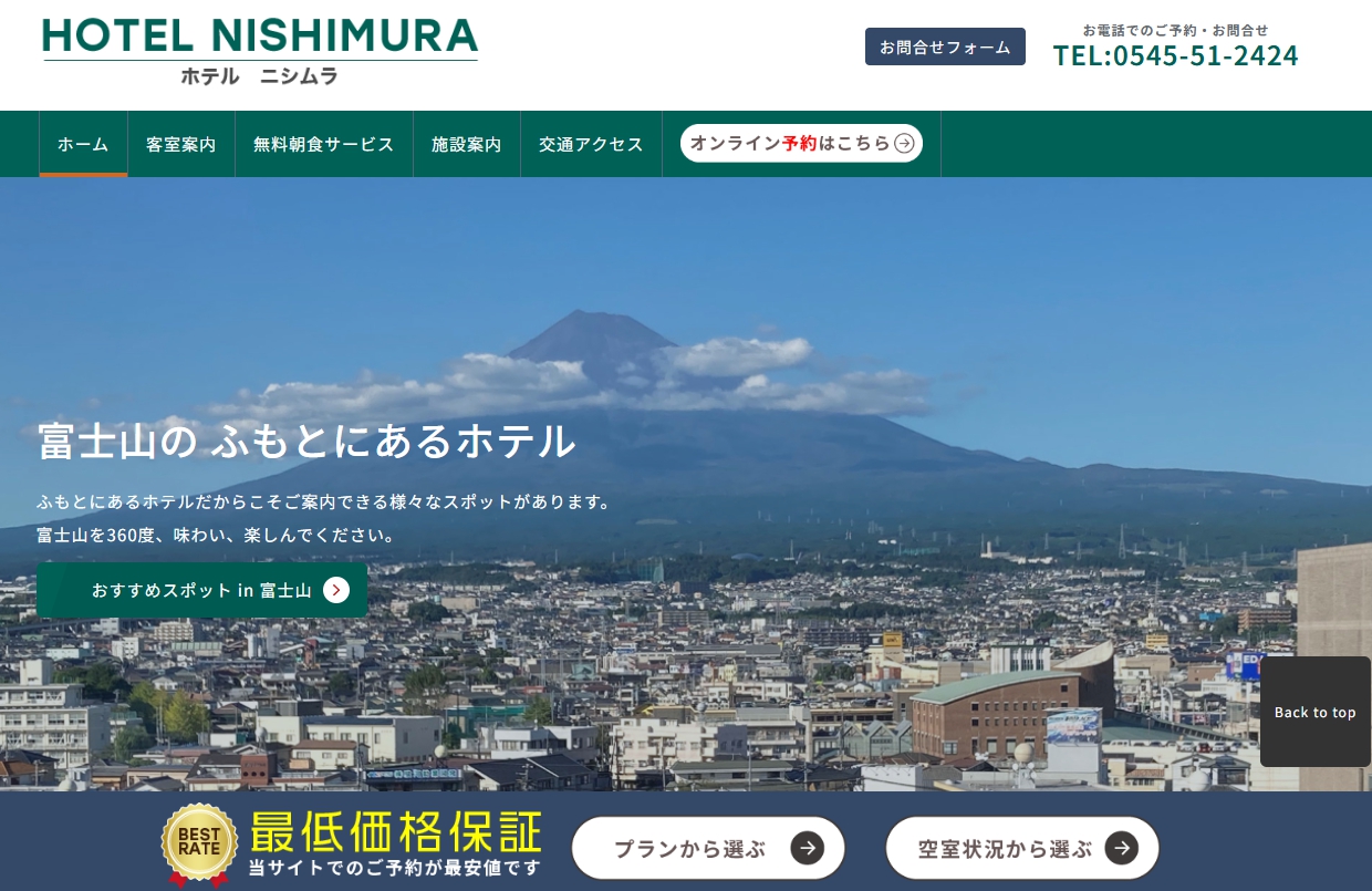 HOTEL NISHIMURA