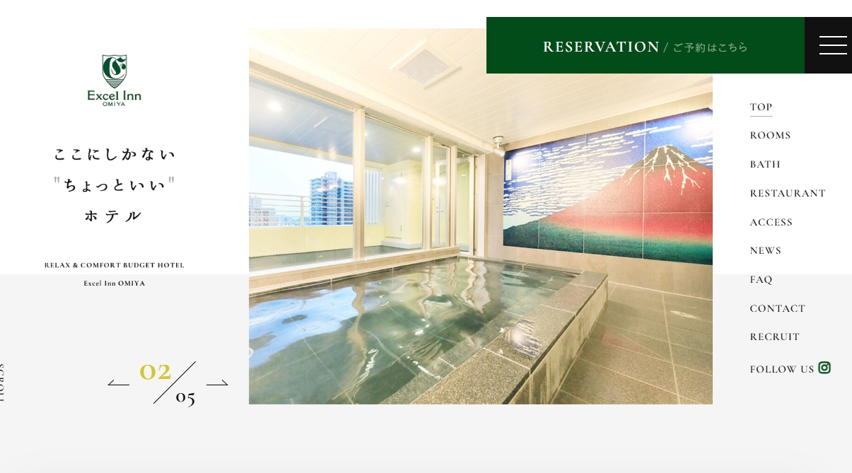 Excel Inn OMIYA