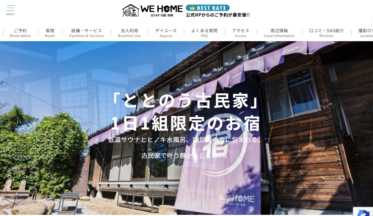 ＷＥ ＨＯＭＥ ＳＴＡＹ 川越・的場