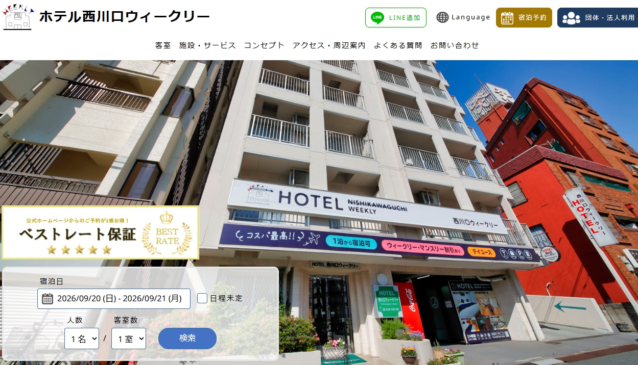 ホテル西川口ウィークリー