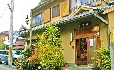 旅館山翠
