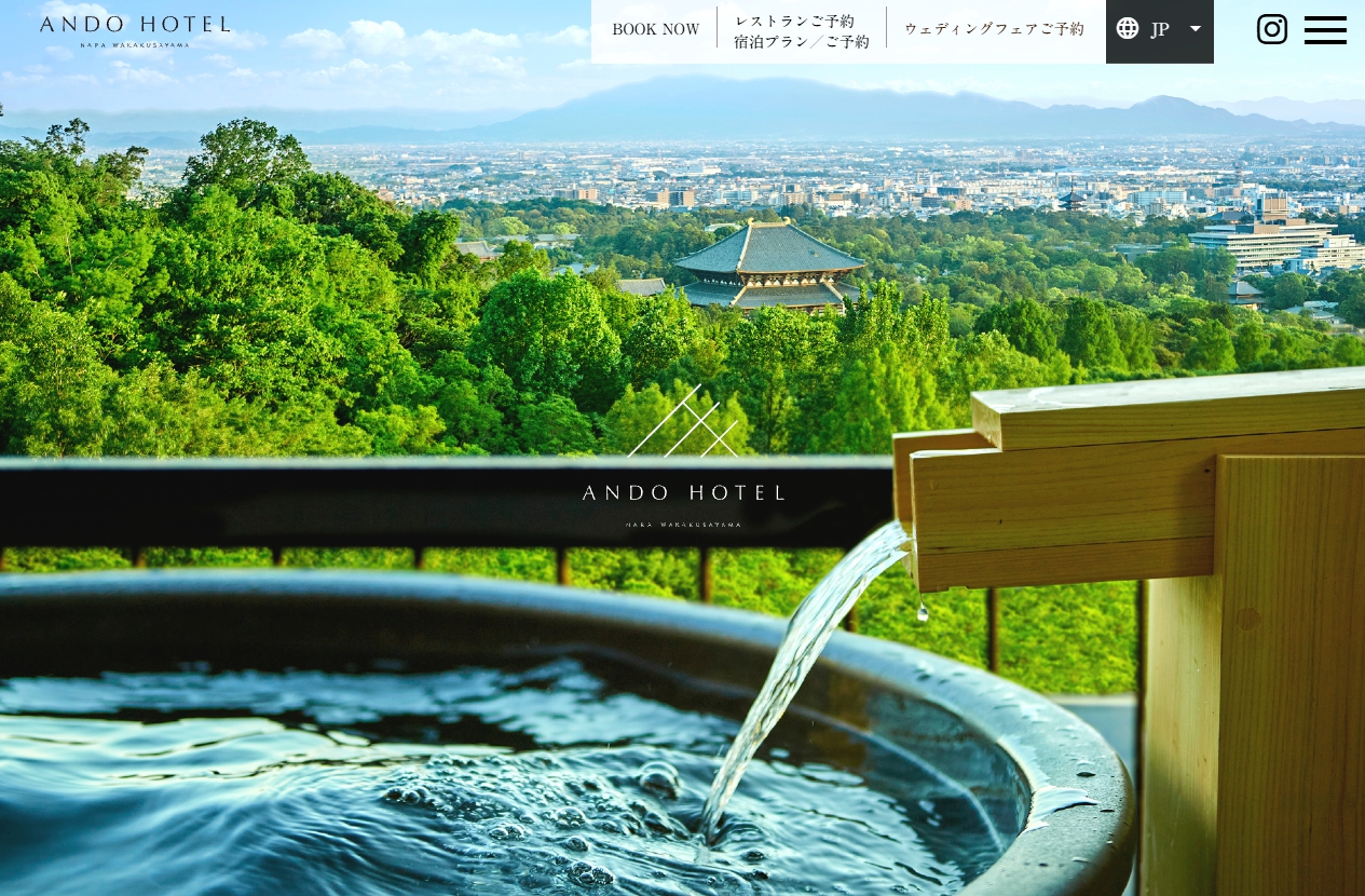 ANDO HOTEL 奈良若草山