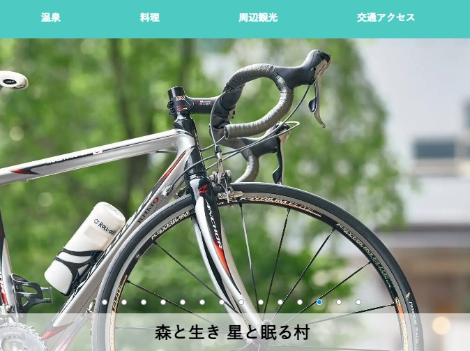 フォレストかみきた