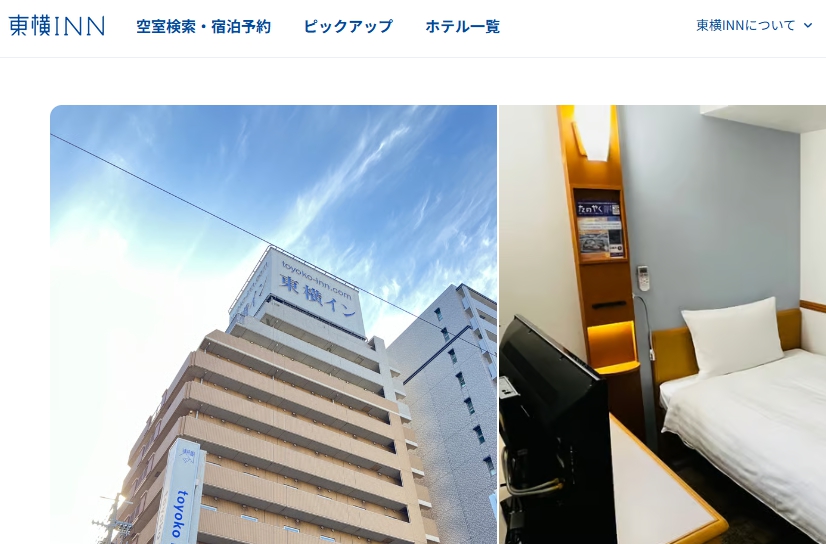 東横INN神戸三宮駅東