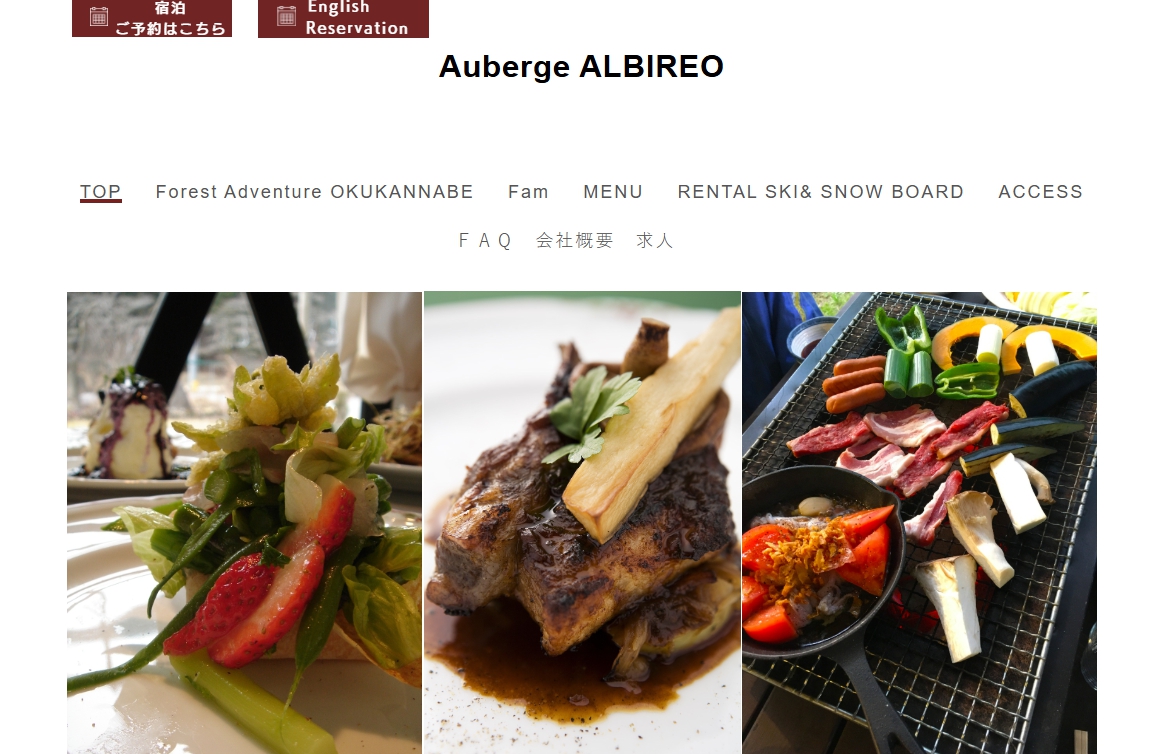 Auberge ALBIREO