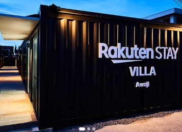 Rakuten STAY VILLA 淡路