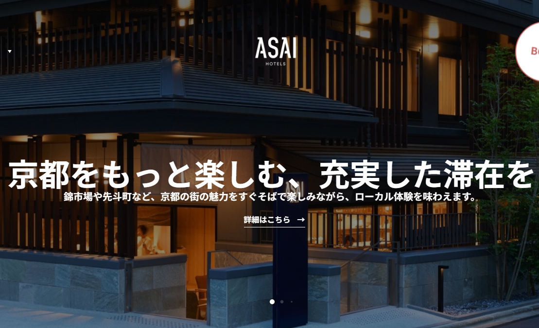 ASAI KYOTO SHIJO