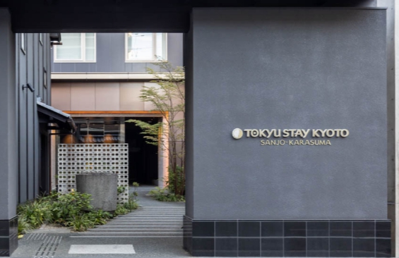 東急ステイ京都三条烏丸