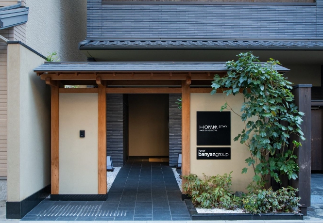 ホーム・ステイ・椛　四条　京都