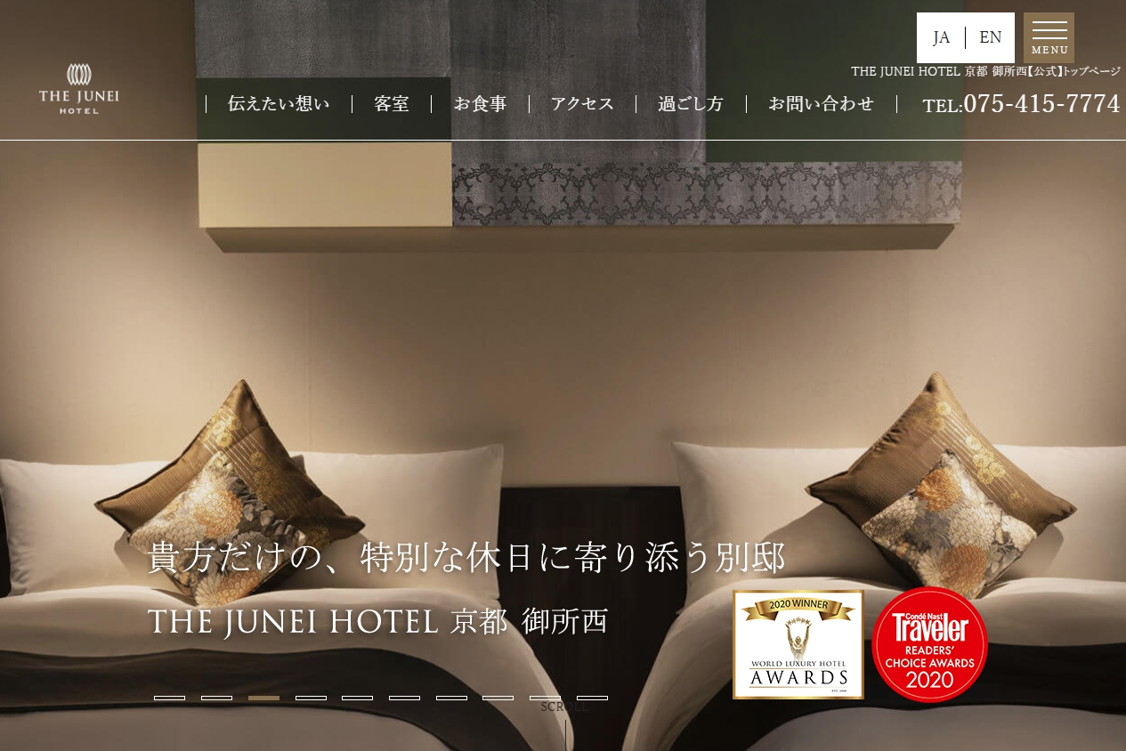 THE JUNEI HOTEL 京都 御所西