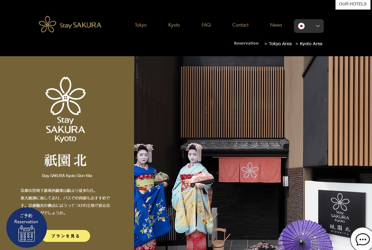 Stay SAKURA Kyoto 祇園北