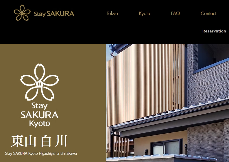 Stay SAKURA Kyoto 東山白川