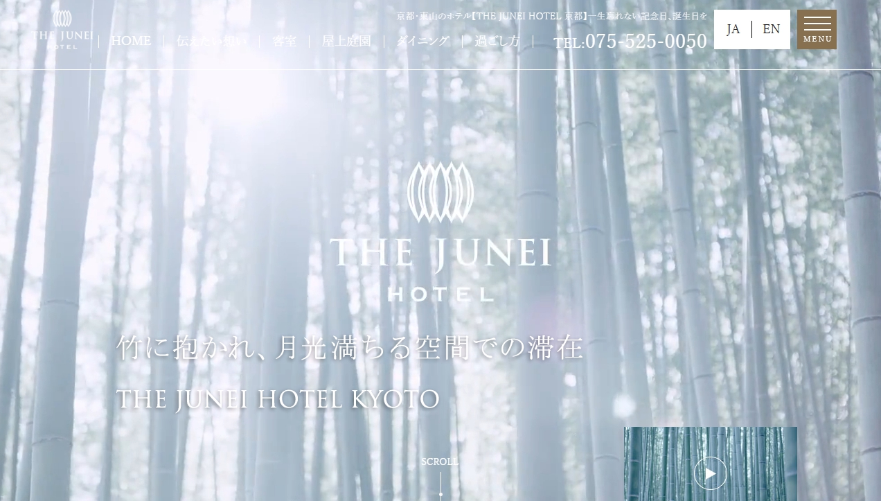 THE JUNEI HOTEL 京都