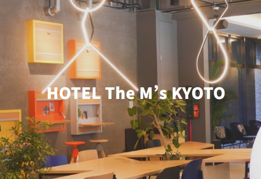 HOTEL The M’s KYOTO