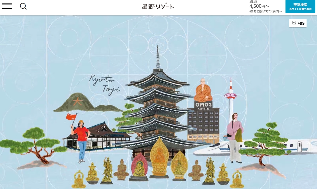 OMO3京都東寺 by 星野リゾート