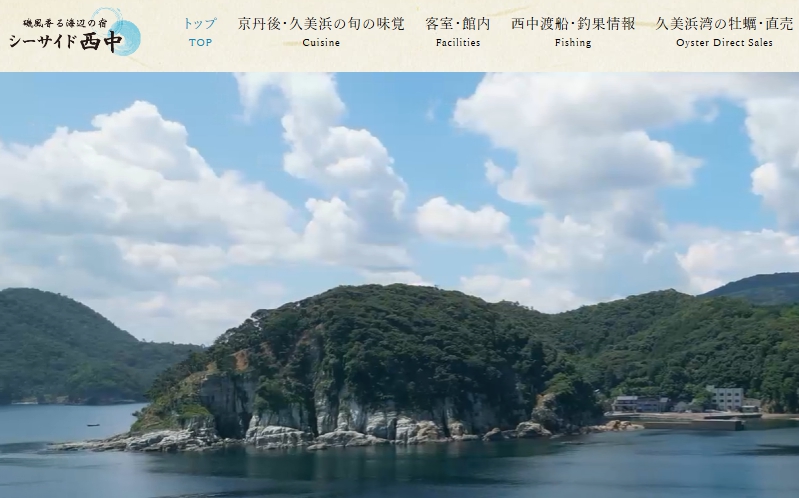 シーサイド西中