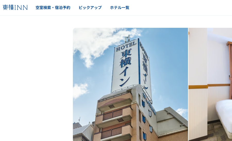 東横イン大阪本町1