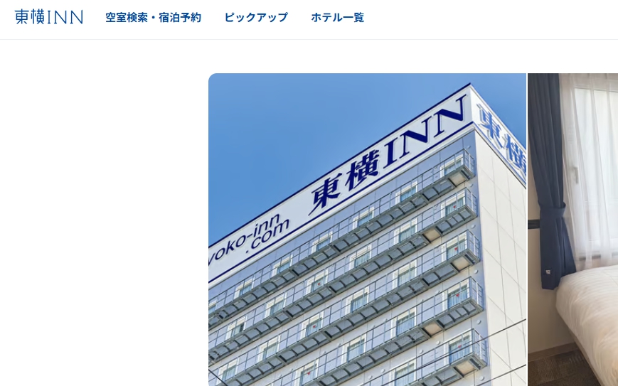 東横イン大阪本町2