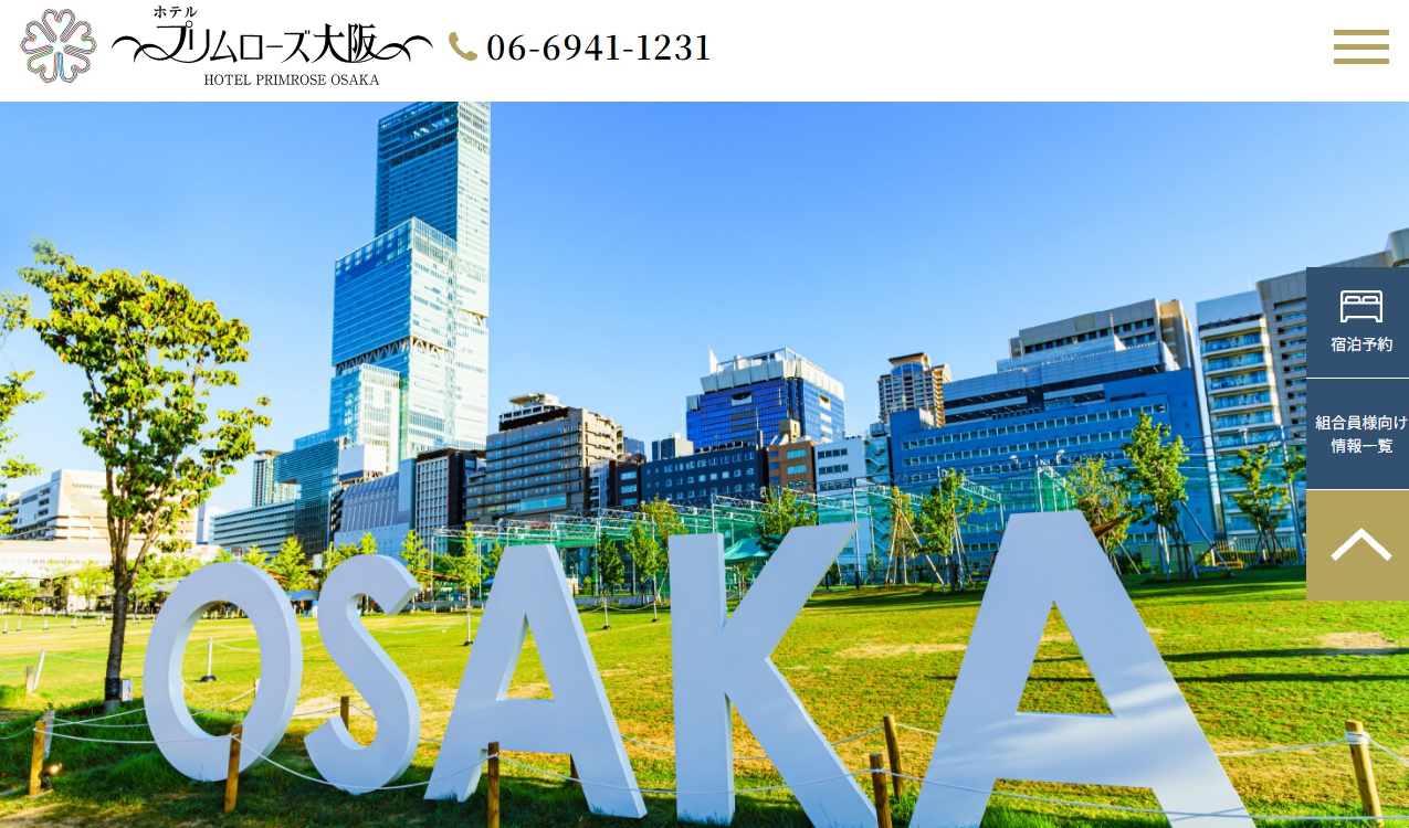 HOTEL PRIMROSE OSAKA