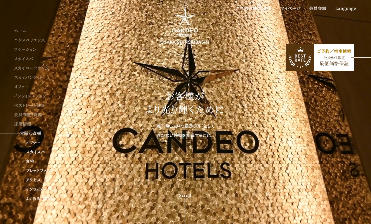 カンデオホテルズ大阪心斎橋