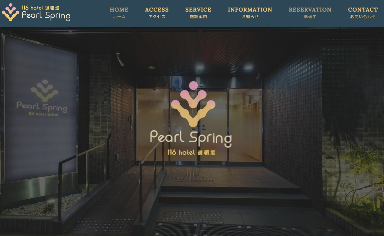 Pearl Spring 116 hotel 道頓堀