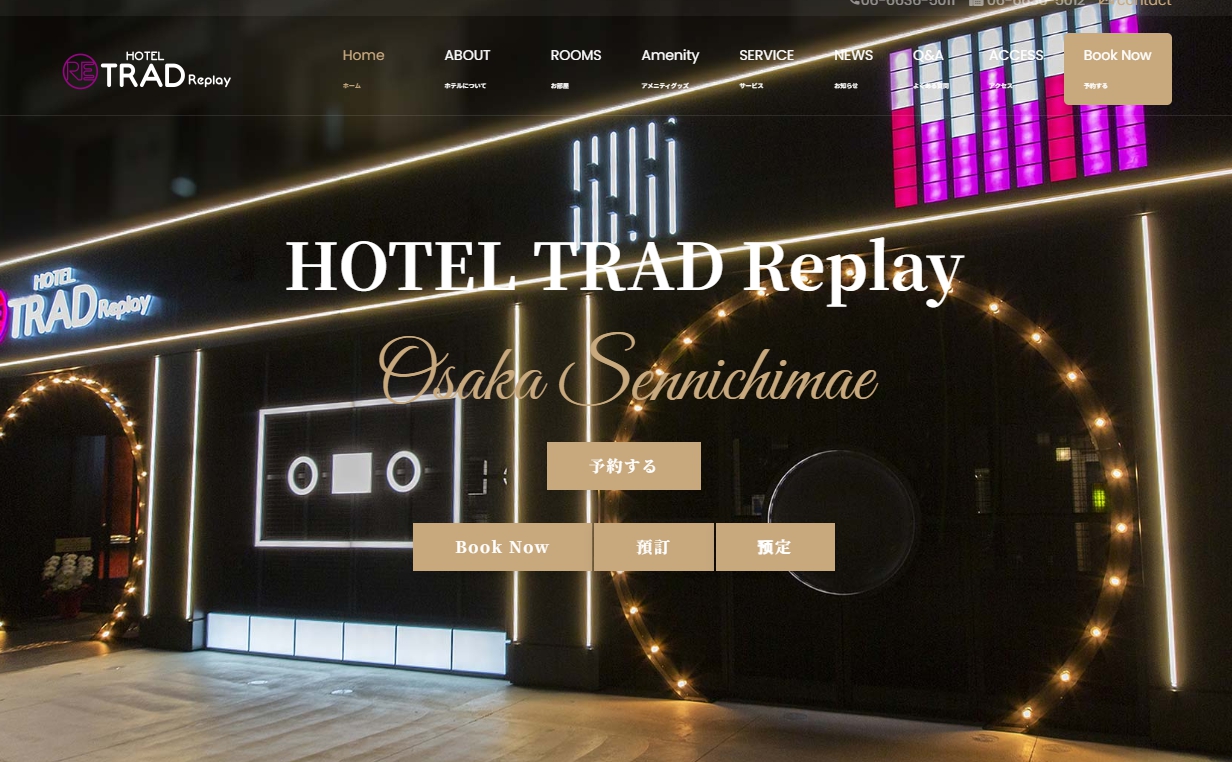 HOTEL Trad Replay