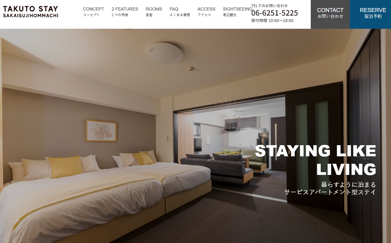 TAKUTO STAY 堺筋本町