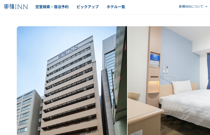 東横イン大阪なんば
