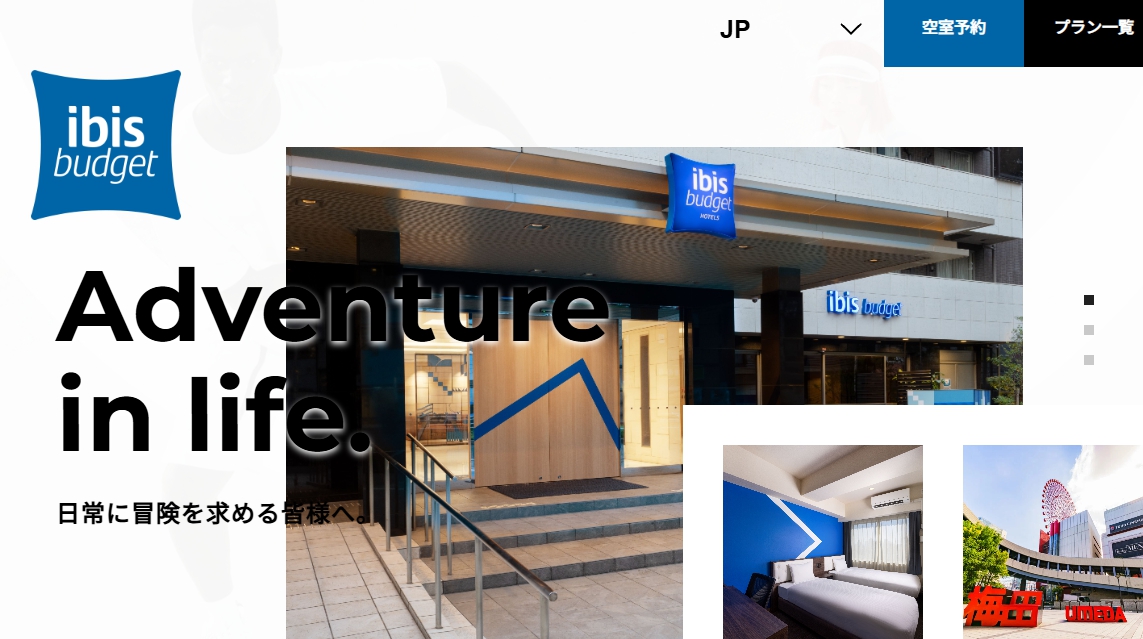 イビスバジェット大阪梅田