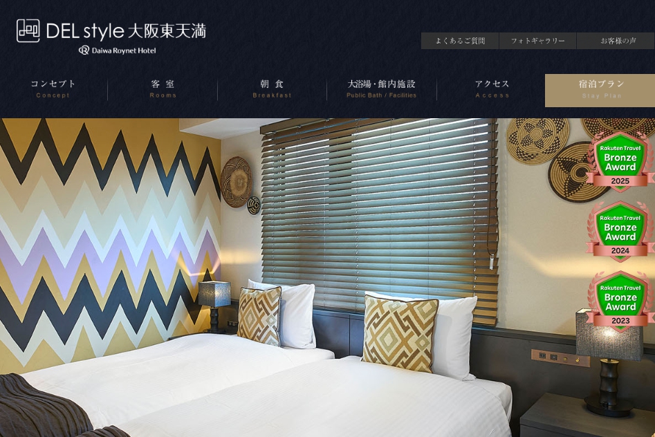 DEL style 大阪東天満 by Daiwa Roynet Hotel