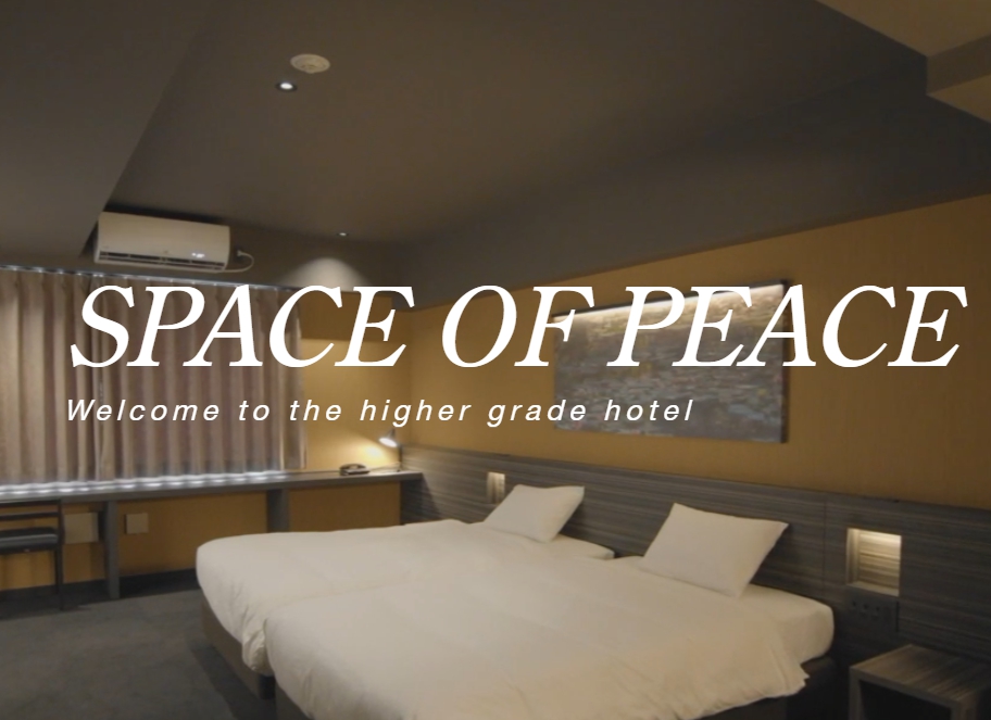 HOTEL HASU