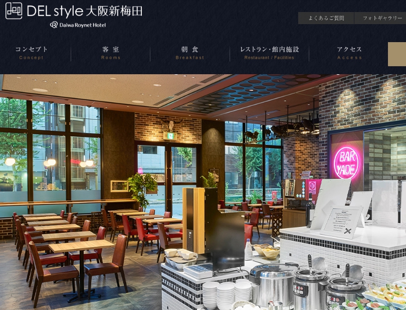 DEL style 大阪新梅田 by Daiwa Roynet Hotel