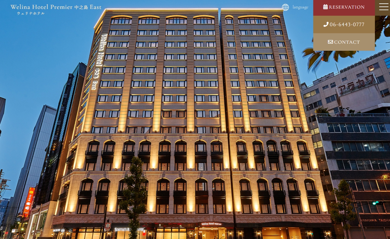 Welina Hotel Premier 中之島 East