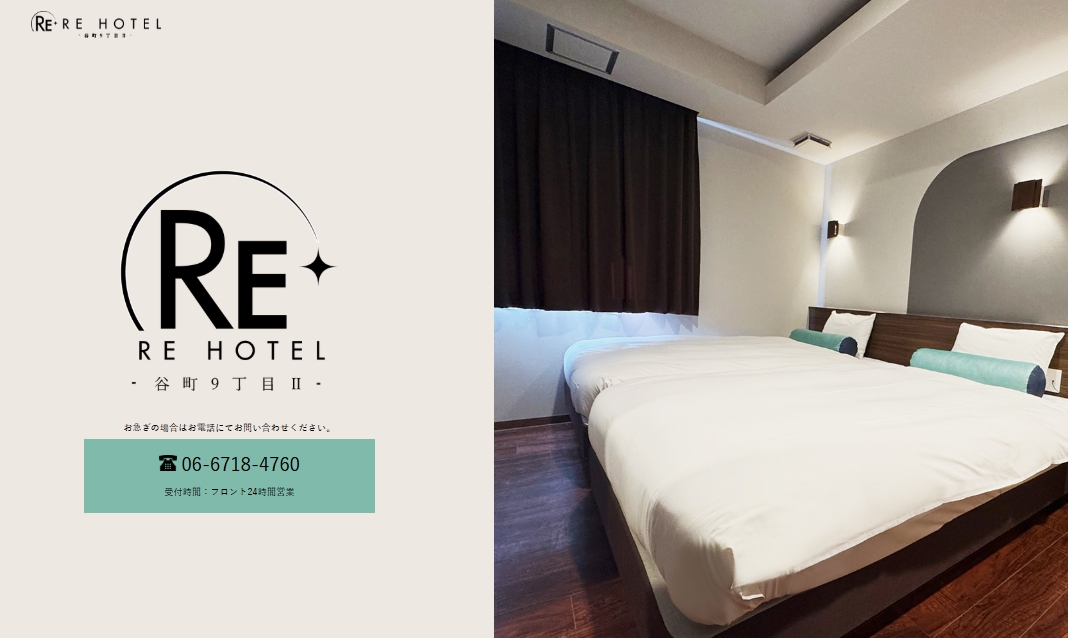 RE HOTEL 谷町9丁目Ⅱ