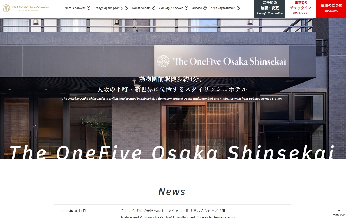 The OneFive Osaka Shinsekai