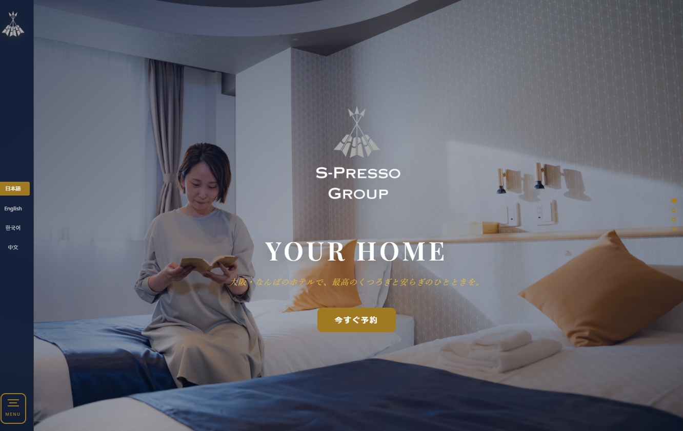 HOTEL S-PRESSO NORTH