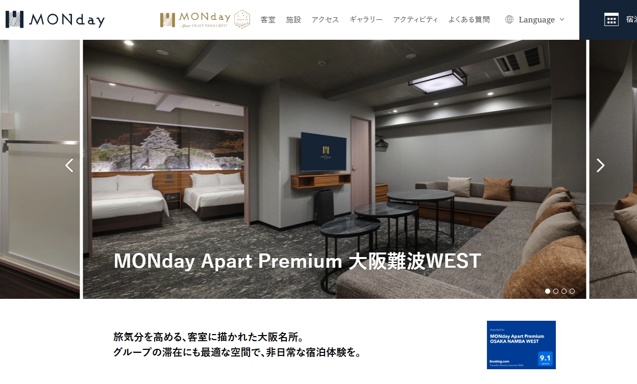 MONday Apart Premium 大阪難波WEST