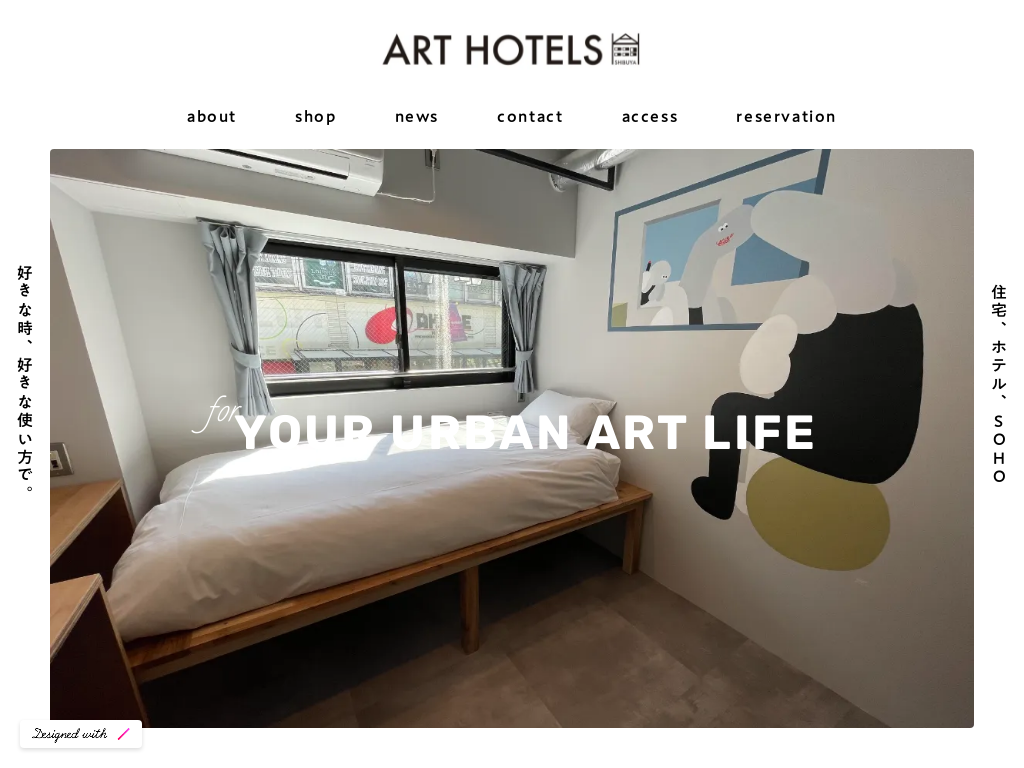 ART HOTELS SHIBUYA