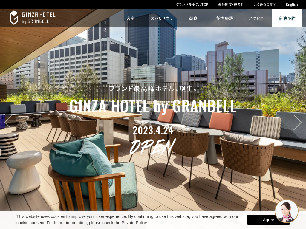 GINZA HOTEL by GRANBELL