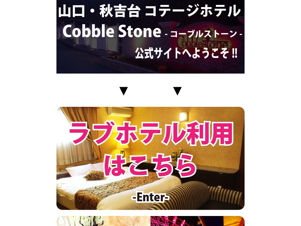 ふふ 東京 銀座