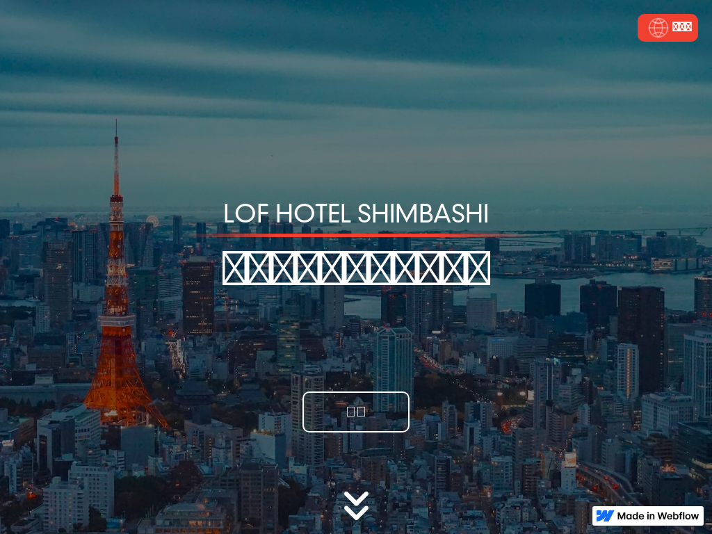 LOF HOTEL Shimbashi