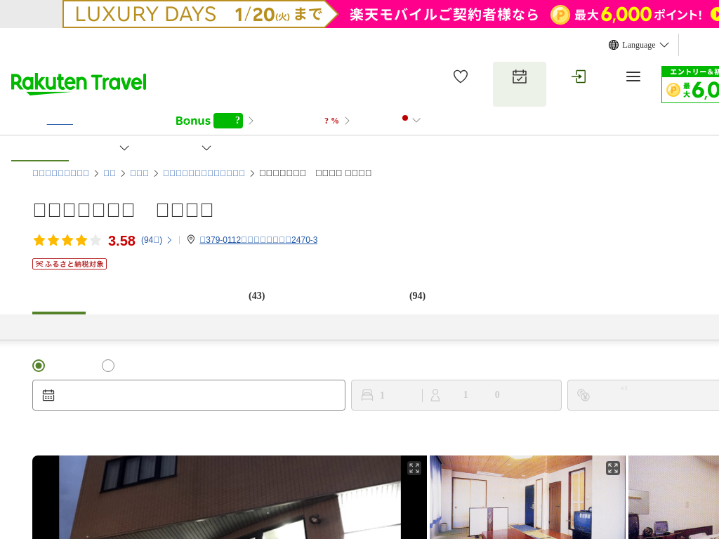 ビジネスホテルKAWA