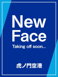 非公開CA、ついに地上デビュー