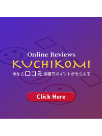 【口コミ書いて+20分をプレゼント】